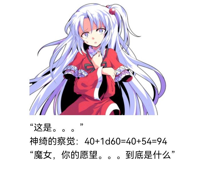 魔女（十五）
