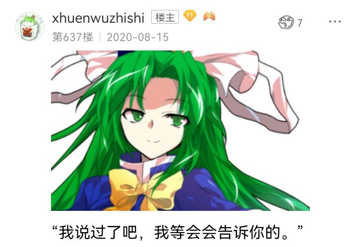 魔女（十五）
