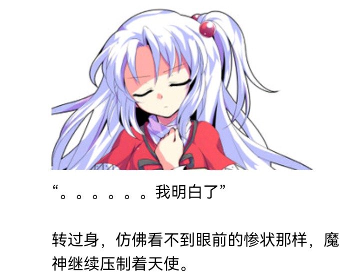 魔女（十五）