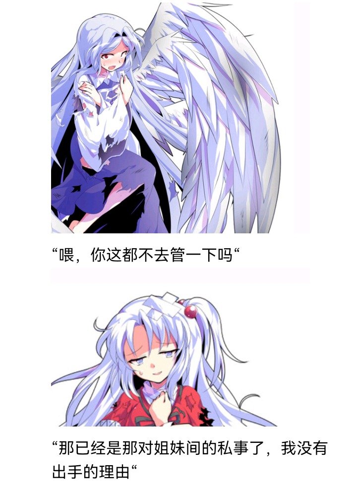 魔女（十五）