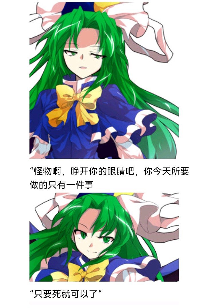 魔女（十五）