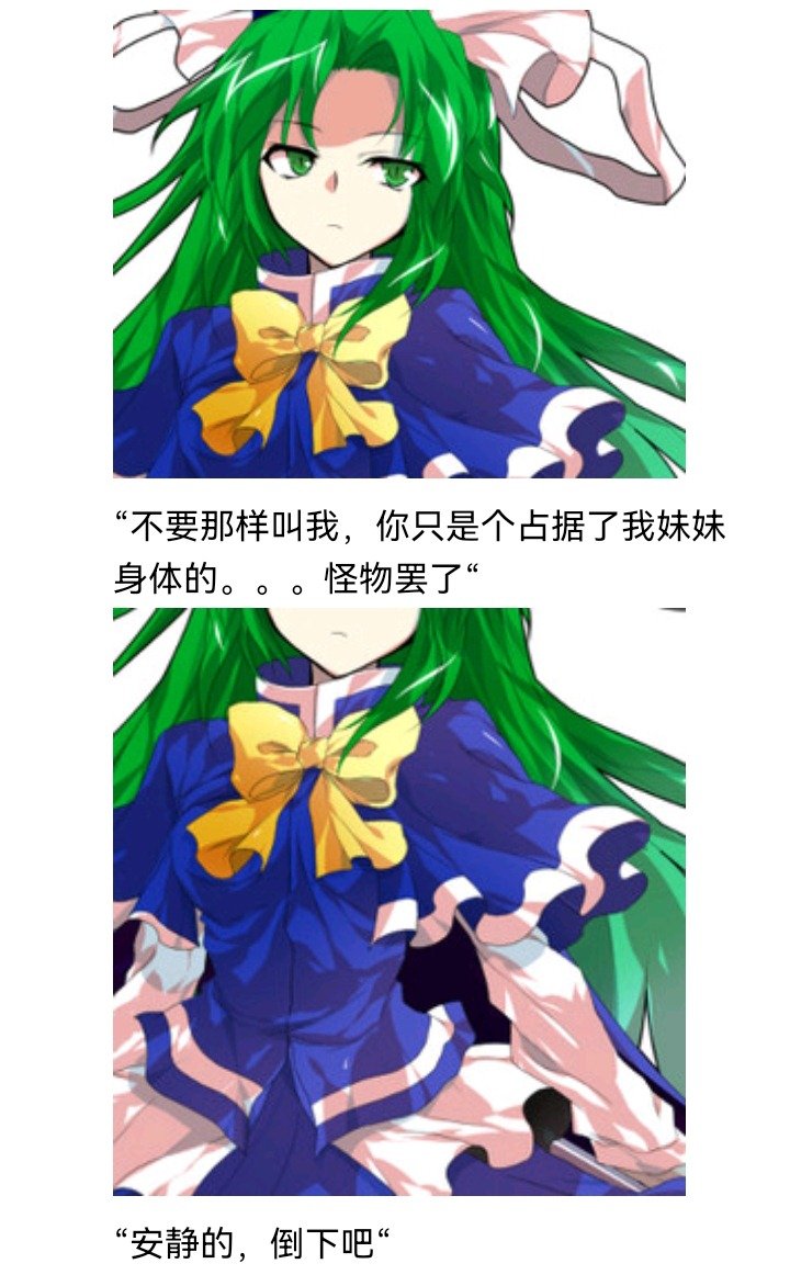 魔女（十五）