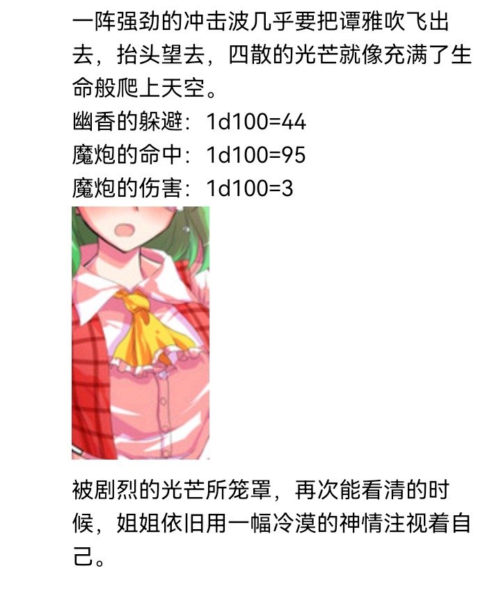 魔女（十五）