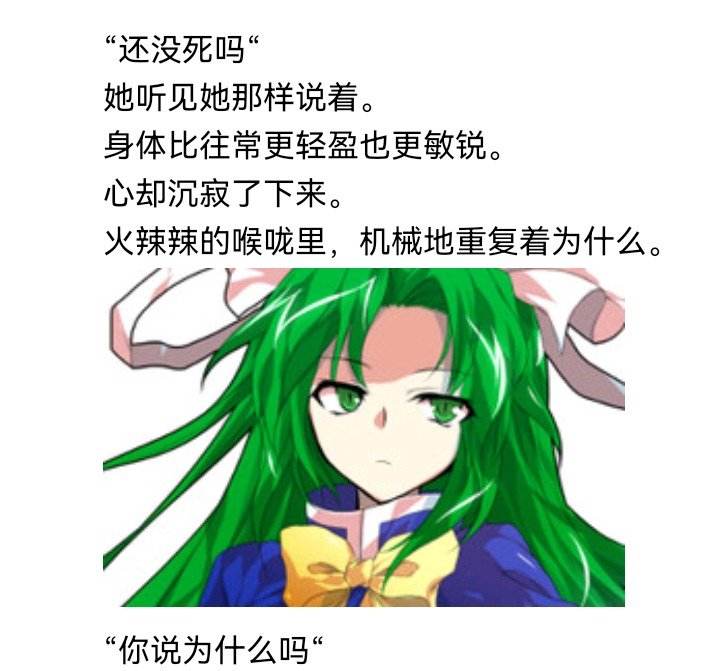 魔女（十五）
