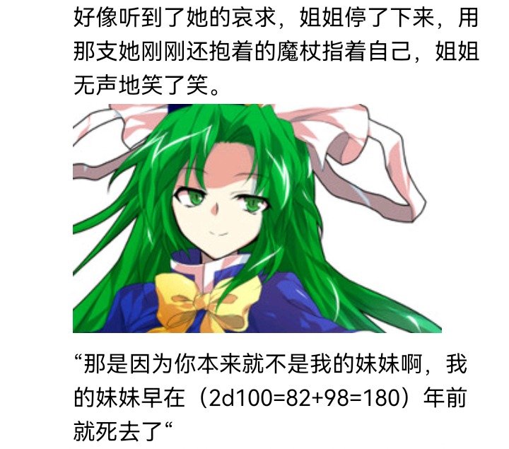 魔女（十五）