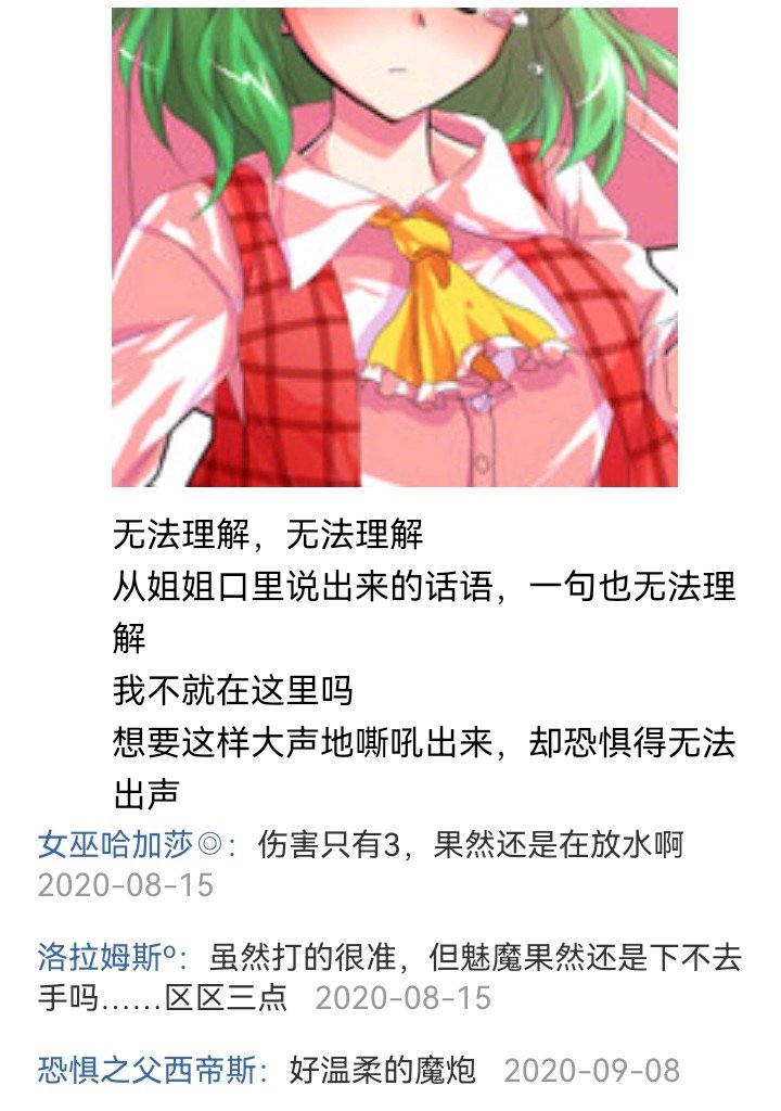 魔女（十五）