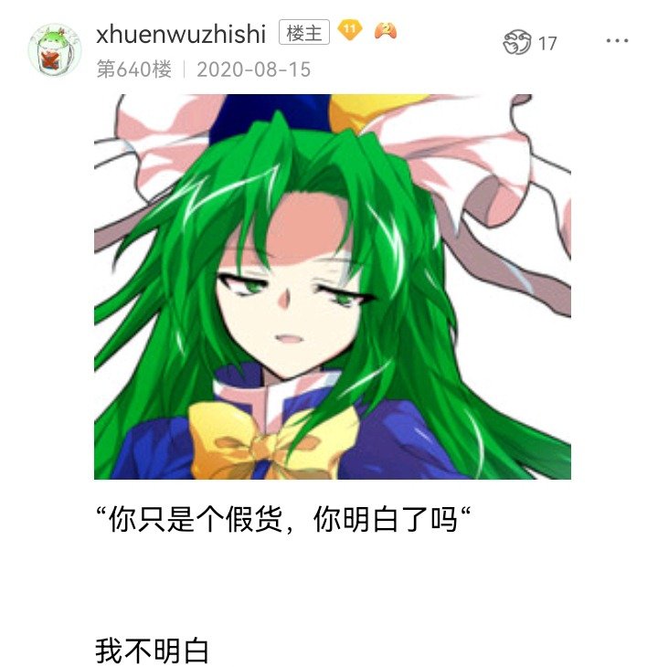 魔女（十五）