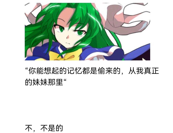 魔女（十五）