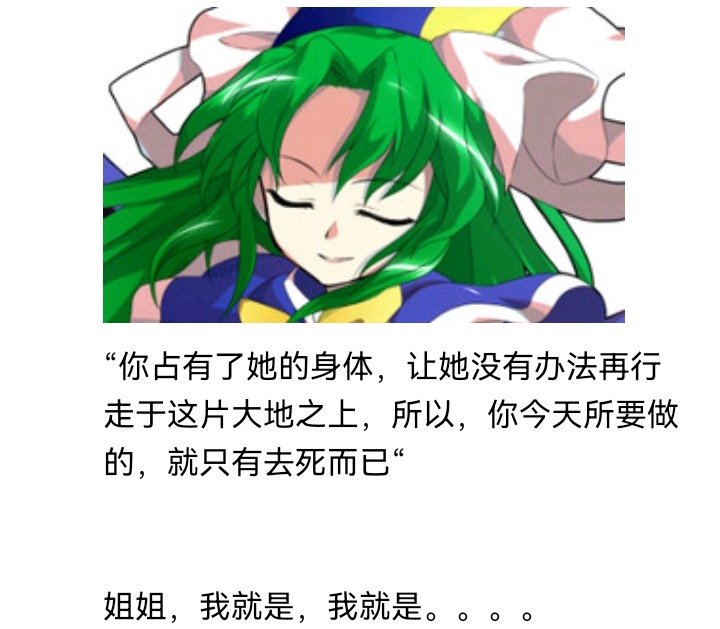 魔女（十五）