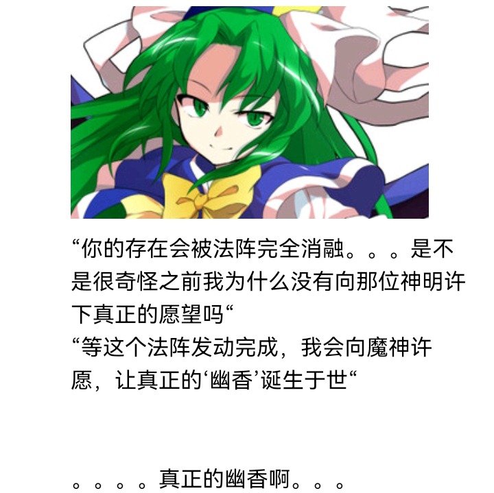 魔女（十五）
