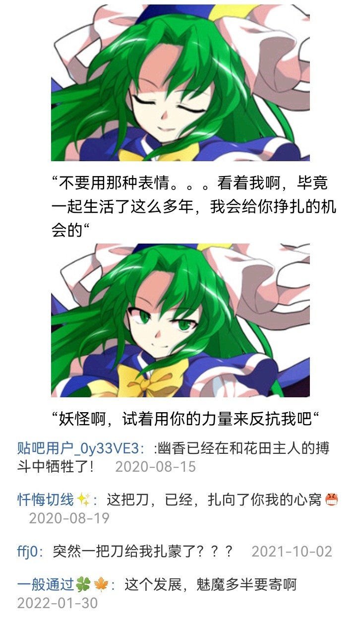 魔女（十五）