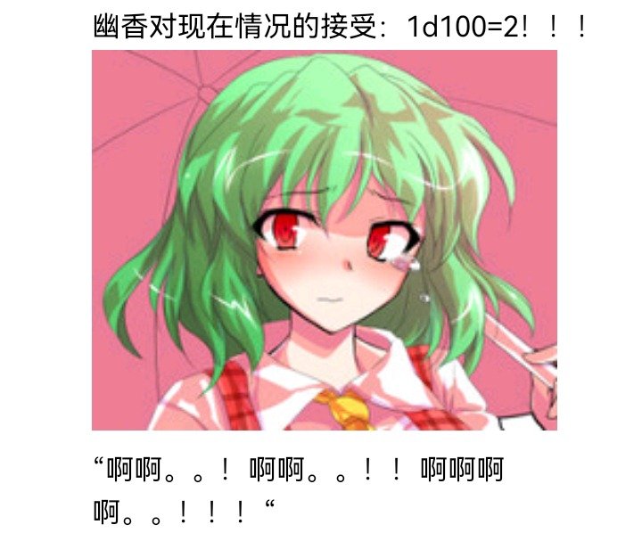 魔女（十五）