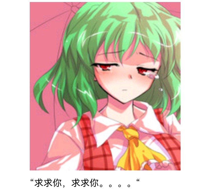 魔女（十五）