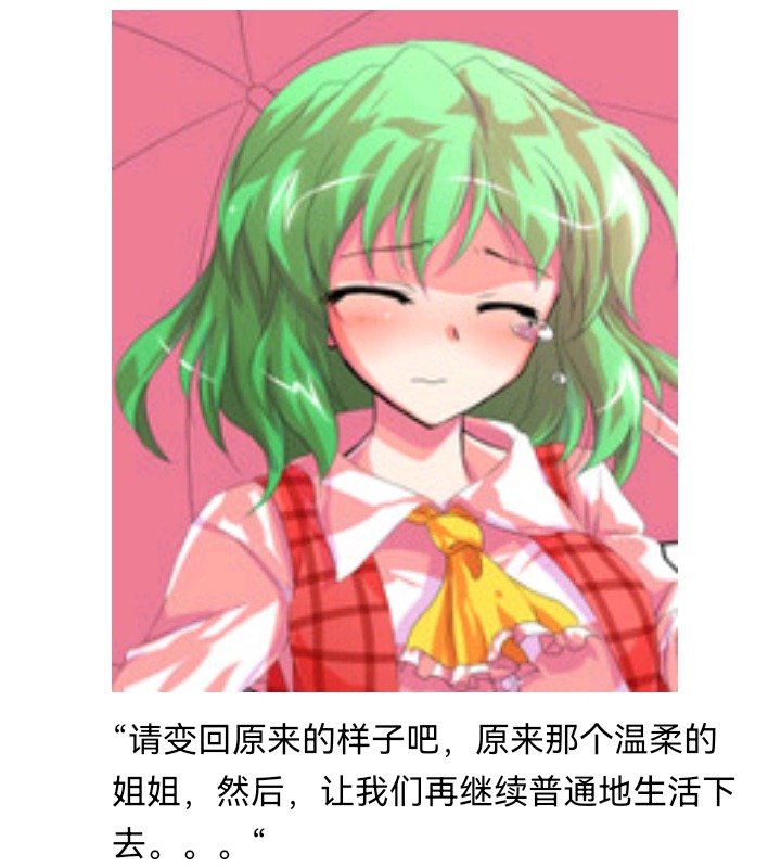 魔女（十五）