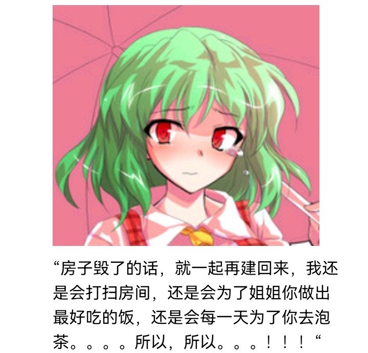 魔女（十五）