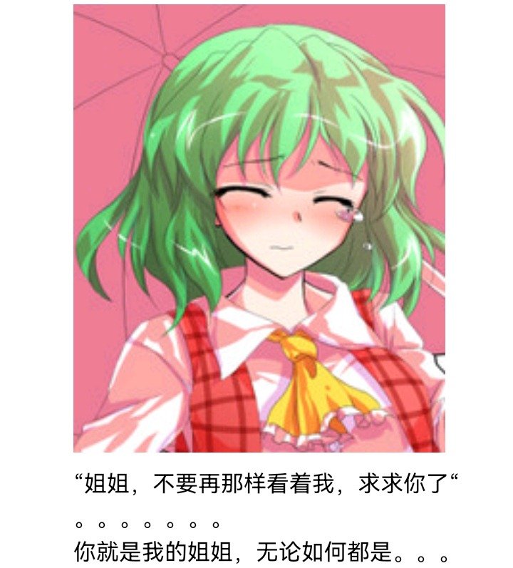 魔女（十五）