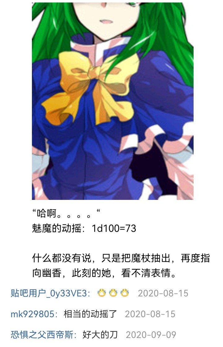 魔女（十五）