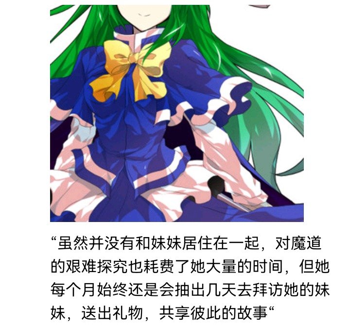 魔女（十五）