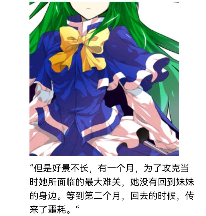 魔女（十五）