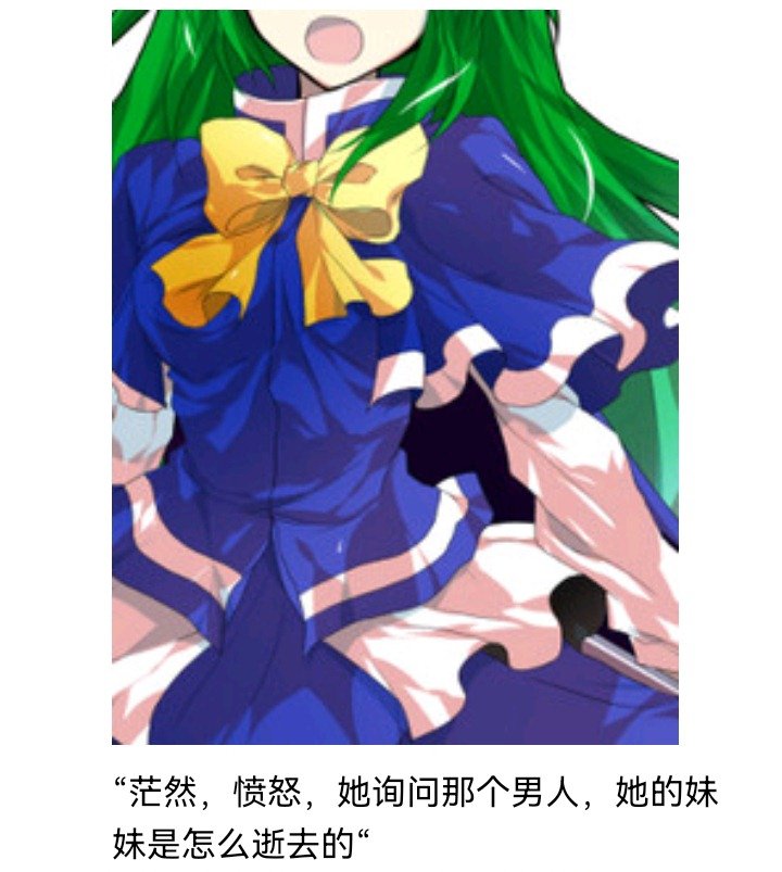 魔女（十五）