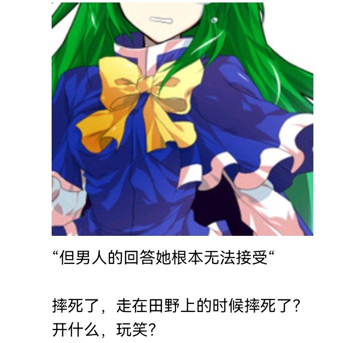 魔女（十五）