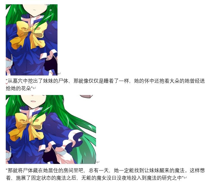 魔女（十五）