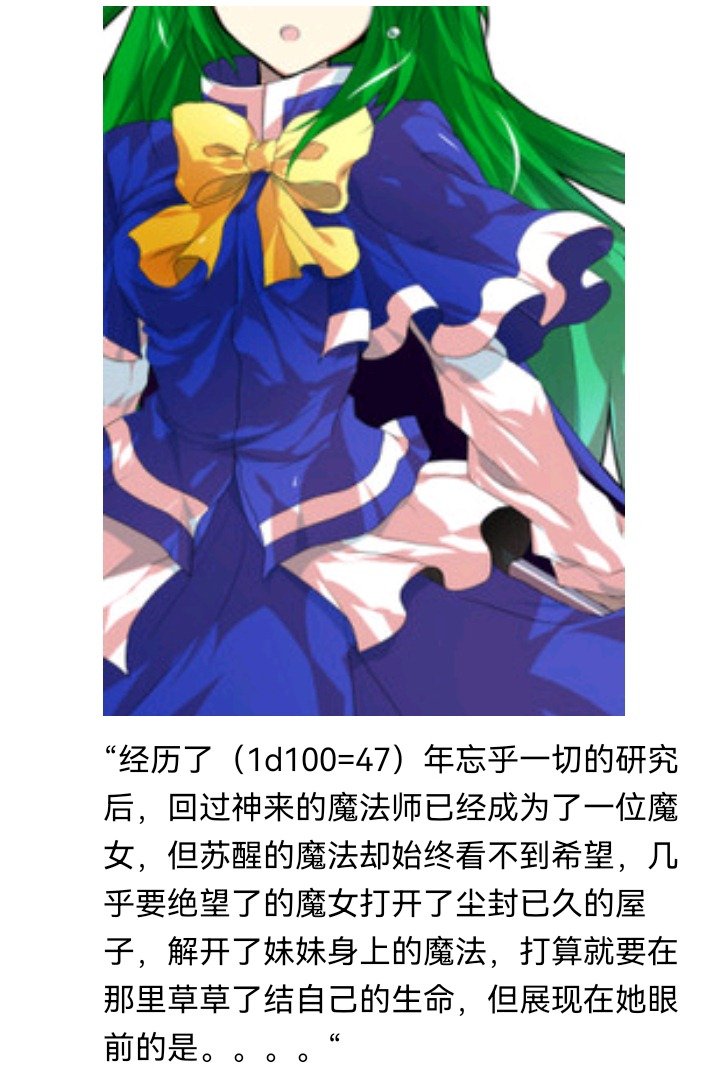魔女（十五）
