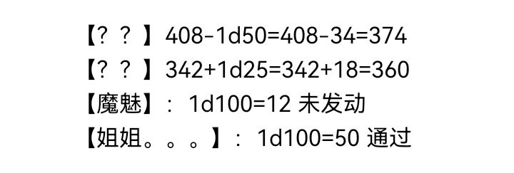 魔女（十五）