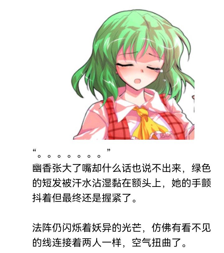 魔女（十五）