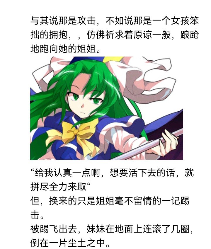 魔女（十五）