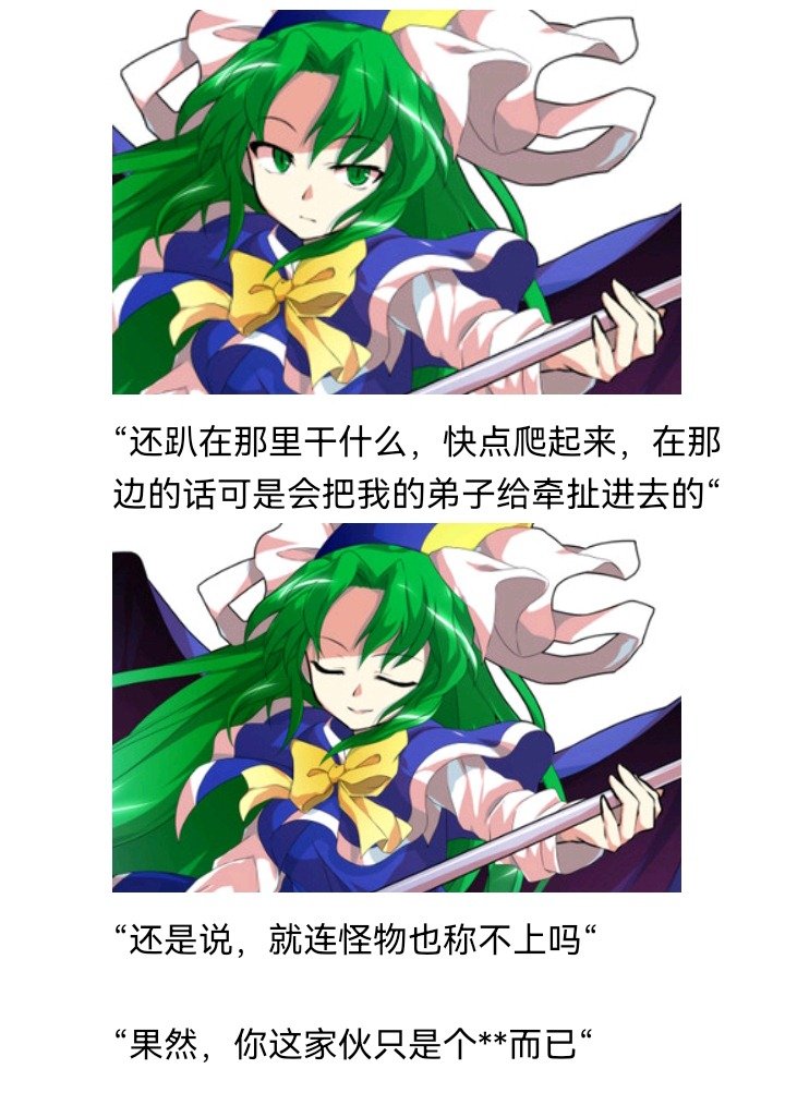 魔女（十五）