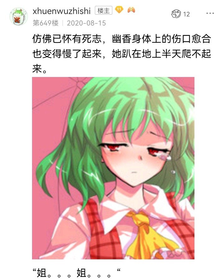 魔女（十五）