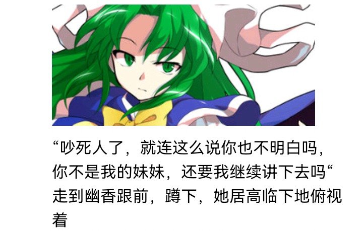 魔女（十五）