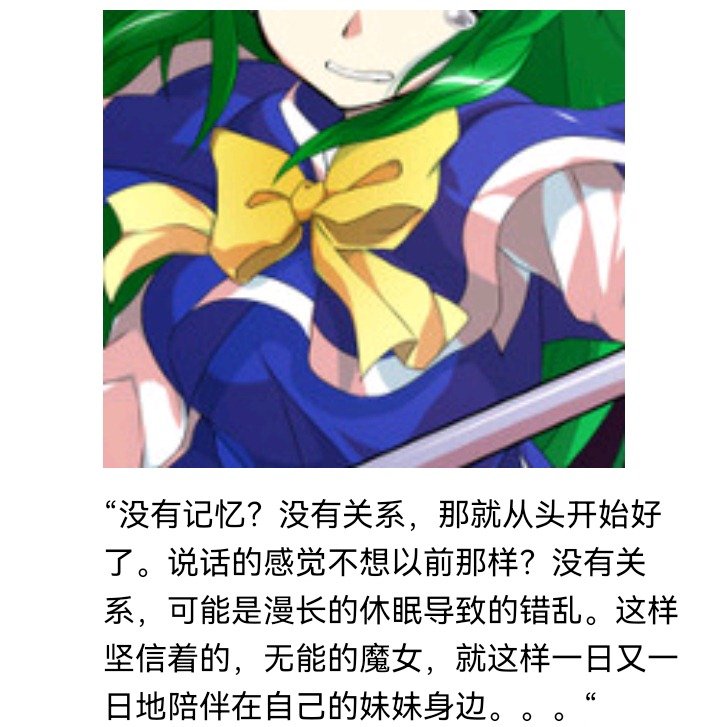 魔女（十五）