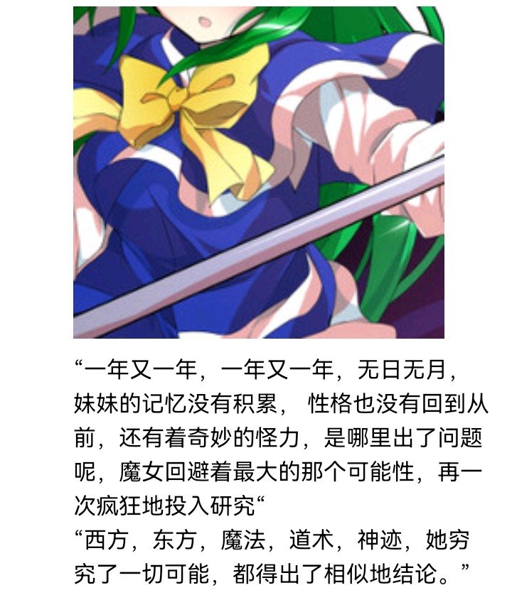 魔女（十五）