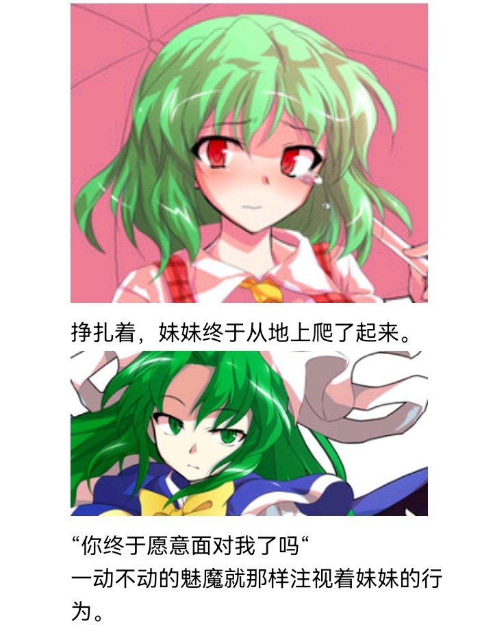 魔女（十五）