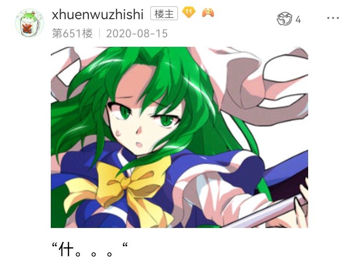 魔女（十五）