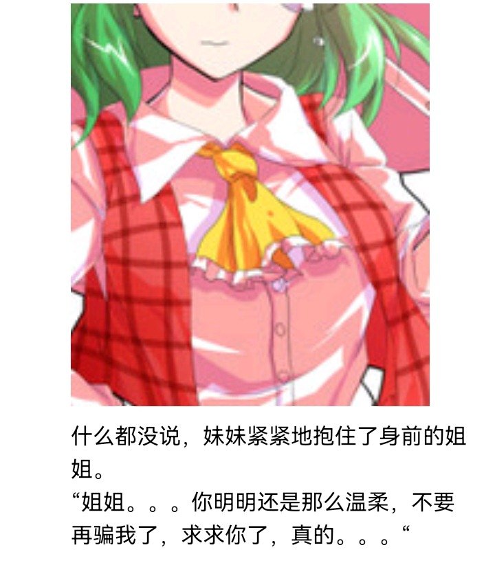 魔女（十五）