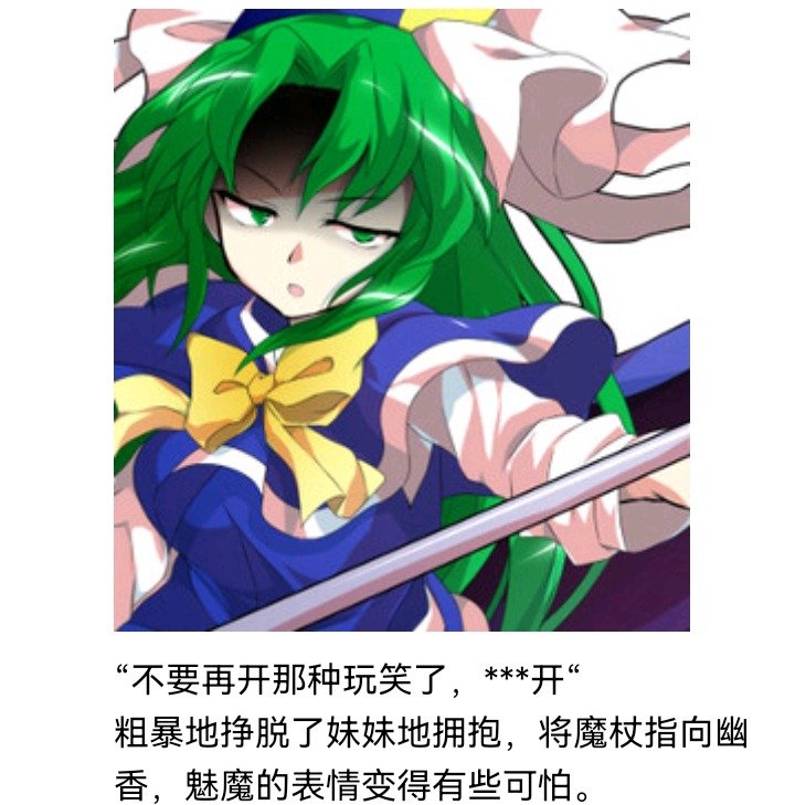 魔女（十五）