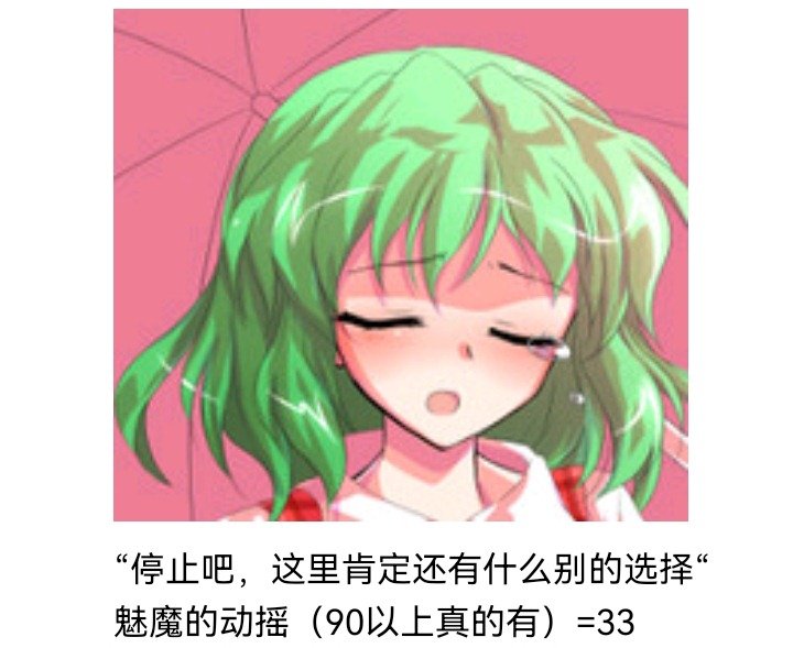 魔女（十五）