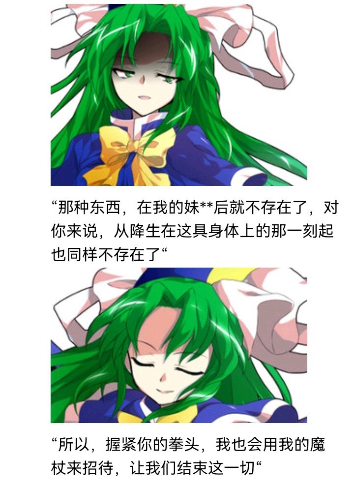魔女（十五）