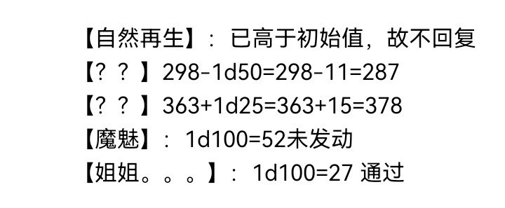 魔女（十五）