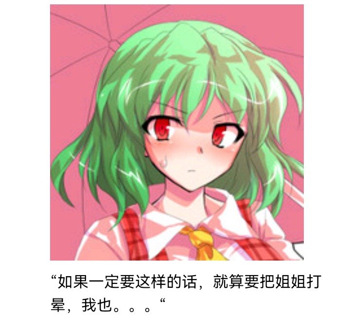 魔女（十五）