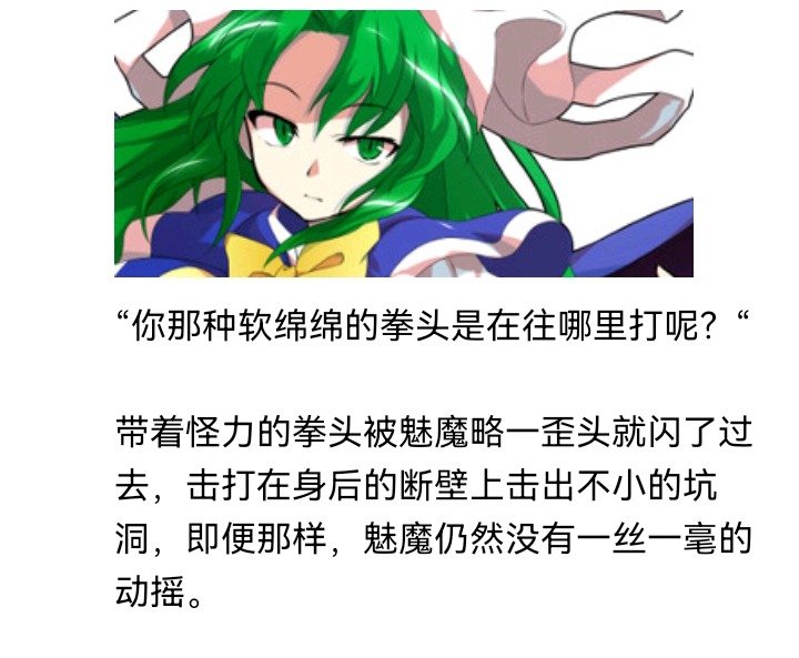 魔女（十五）