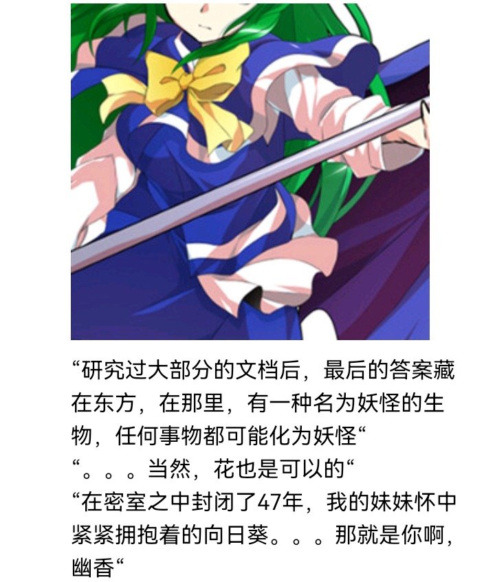 魔女（十五）