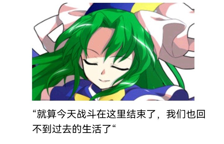 魔女（十五）