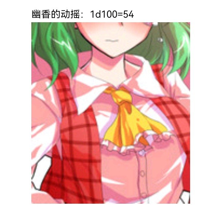 魔女（十五）
