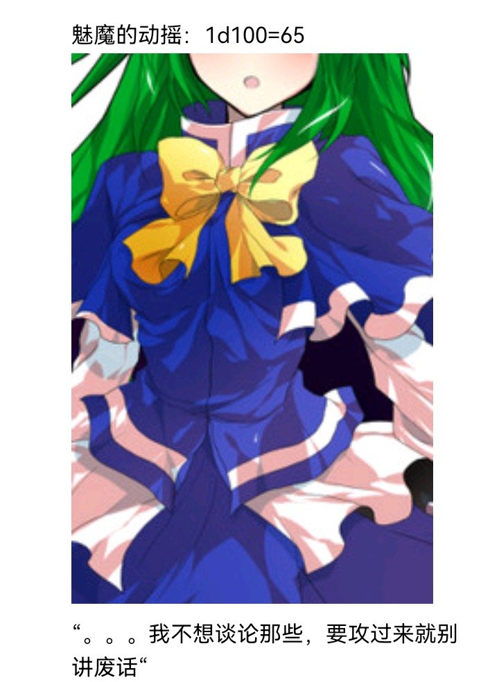 魔女（十五）
