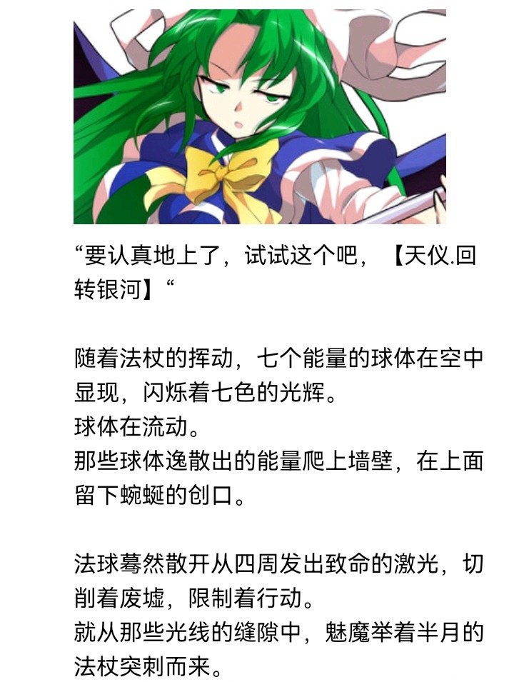 魔女（十五）