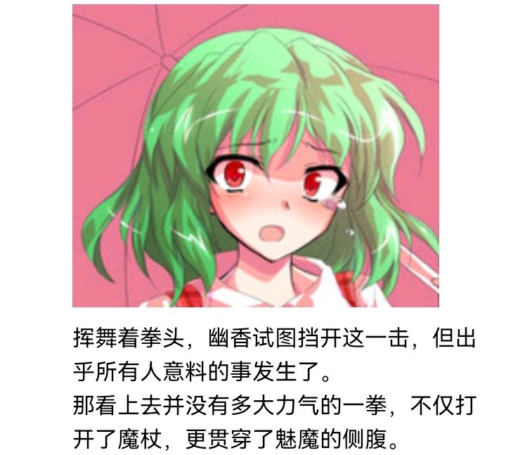 魔女（十五）